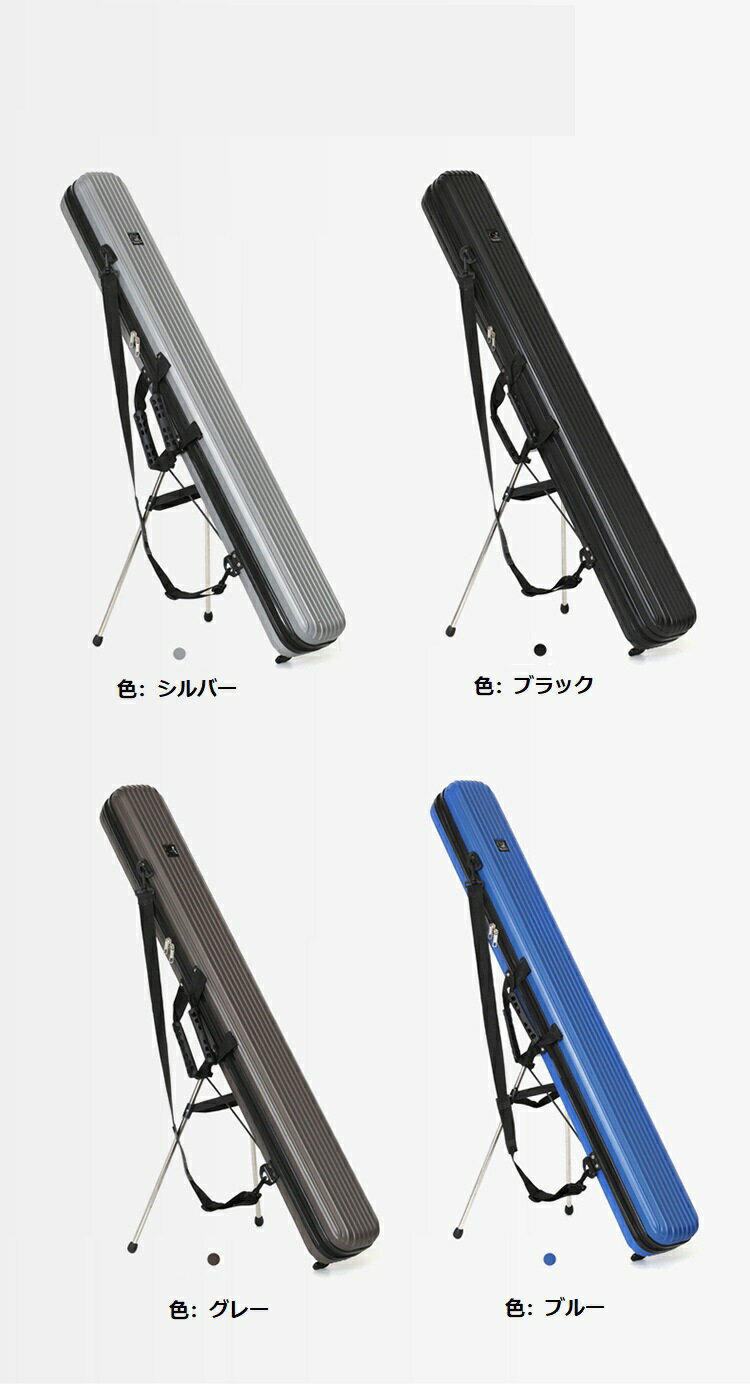 ロッドケース 125cm 釣竿ケース ハード 釣り道具 釣り竿ケース 釣り竿 釣竿 収納 ケース タックルバッグ 三脚 スタンド 磯竿 子供 海釣り