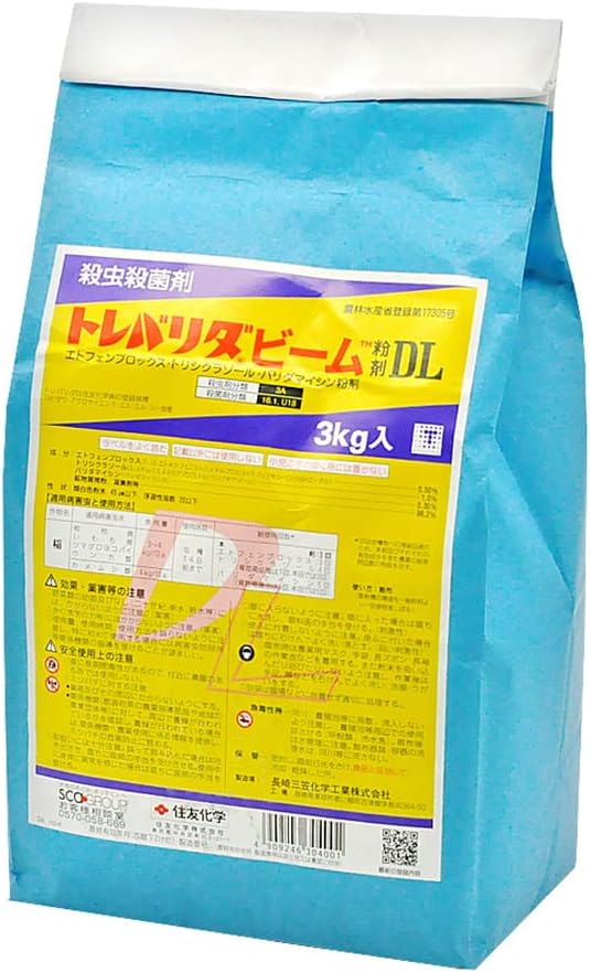 【送料込】 トレバリダビーム粉剤DL 3kg