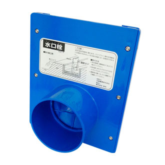 【送料込】 水口栓 75型 （塩ビパイプ75ミリ用） 内寸90ミリ 伸和