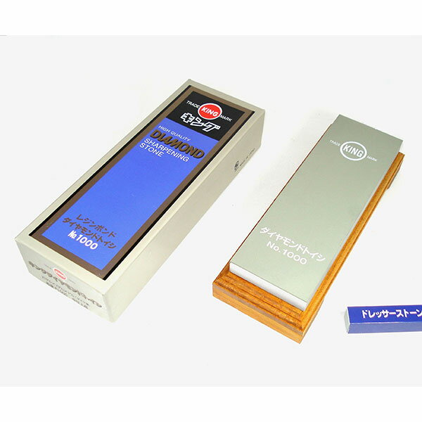 【送料込み】 キングダイヤモンドトイシ　レヂンタイプ　No．1000 215×70×15×1 キング