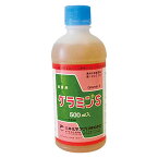 【送料込】 グラミンS 乳剤 500ml