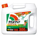 【送料込】 ラウンドアップ マックスAL 4.5L 除草剤