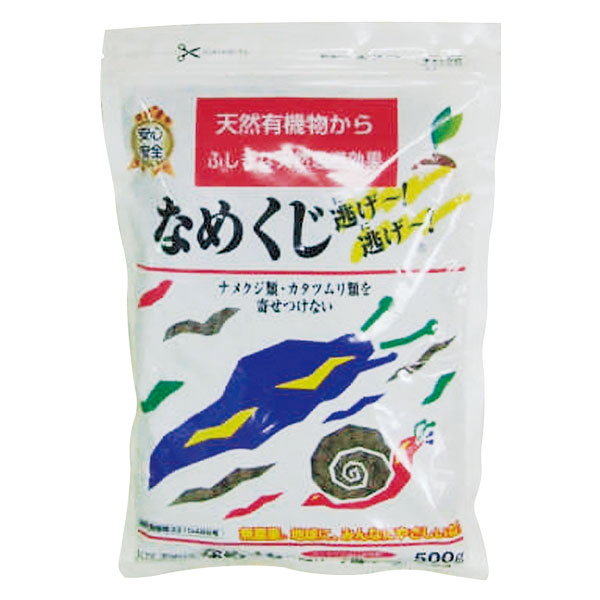 【送料込】 マルタ・ナメクジ逃げ逃げ 500g 【農薬以外】