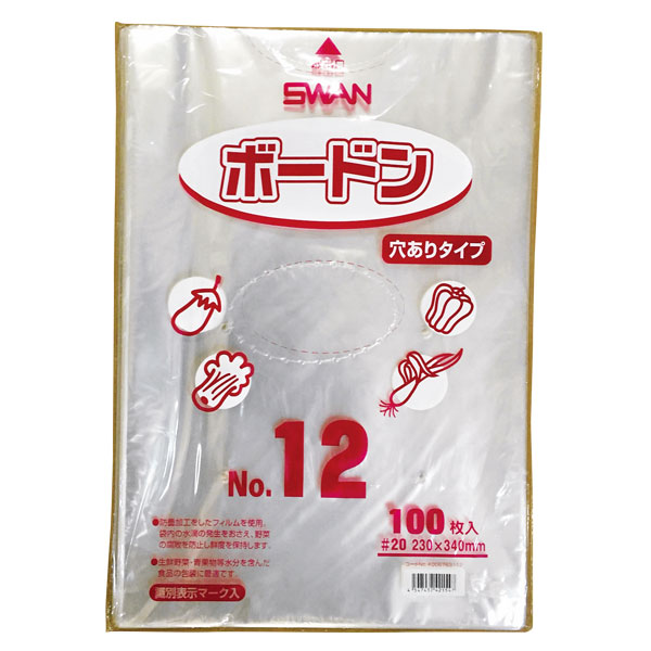 【送料込】 SWANボードン袋＃20 12号 100枚