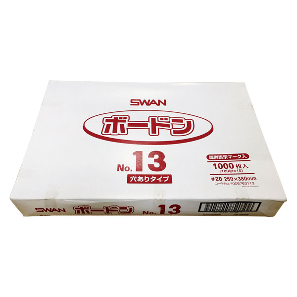 【送料込】 SWANボードン袋＃20 1000枚13号