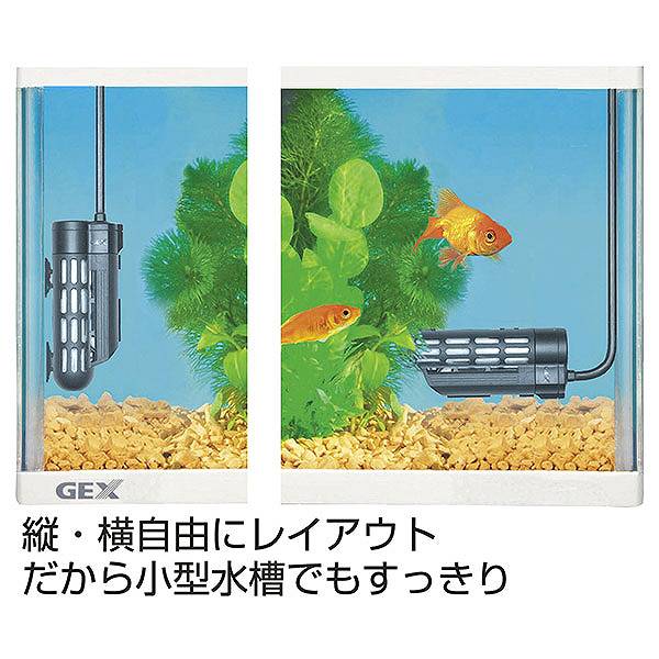 GEX(ジェックス) セーフカバーオートヒーター SH55 縦横設置 安全機能付 SH 規格適合 GEX(ジェックス) セーフカバーオートヒーター SH55 縦横設置 安全機能付 SH 規格適合