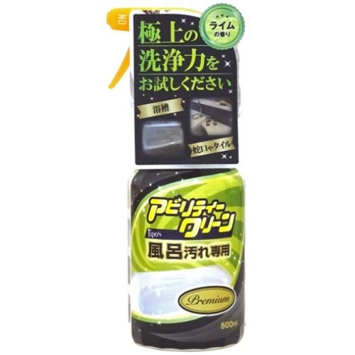 【送料込】 アビリティークリーン強力お風呂用 本体 500ml