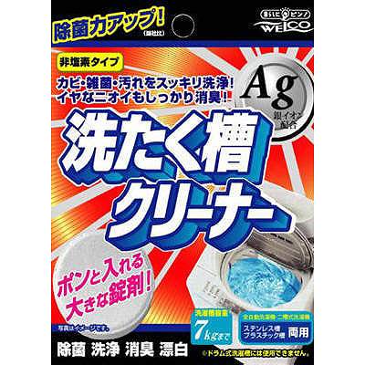 【送料込】 ウエ・ルコ 洗たく槽クリーナーAg 錠剤タイプ 一回分