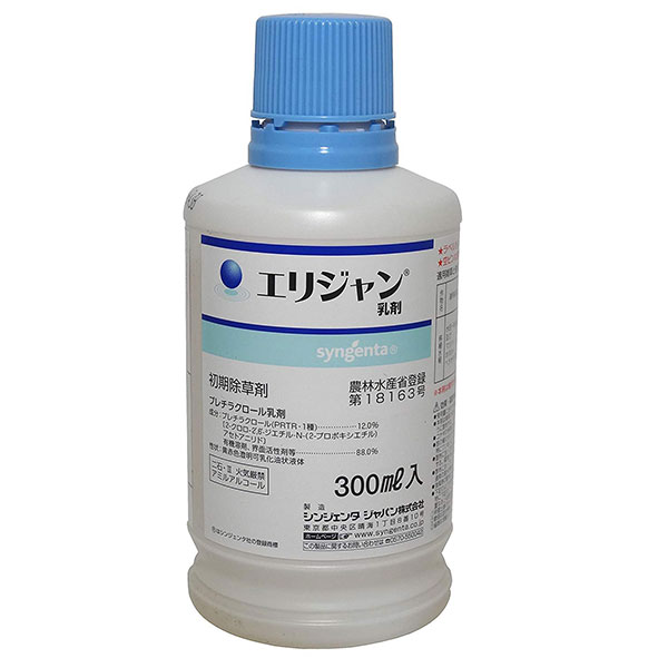 yz GW 300ml