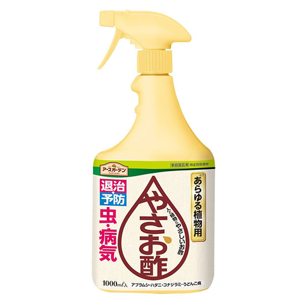 【送料込】 アースガーデン　やさお酢 1000ml 【農薬以外】