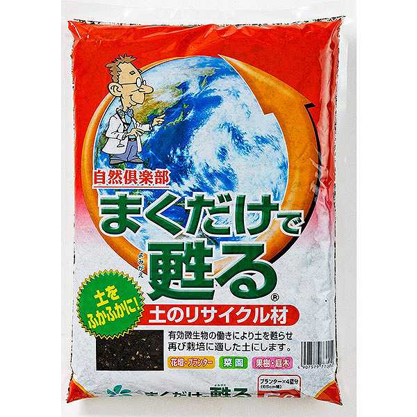 【送料込】 自然応用科学 まくだけで甦る 土のリサイクル材 5L