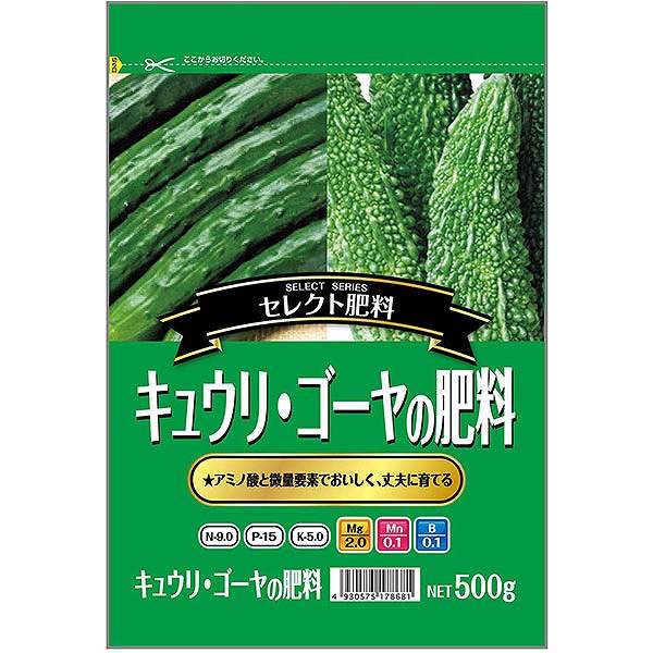 サンガーデン キュウリ・ゴーヤの肥料 9-15-5MMB 500g