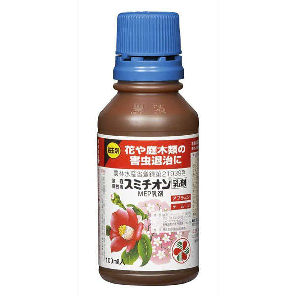 【送料込】 住友化学園芸 スミチオン乳剤 100ml