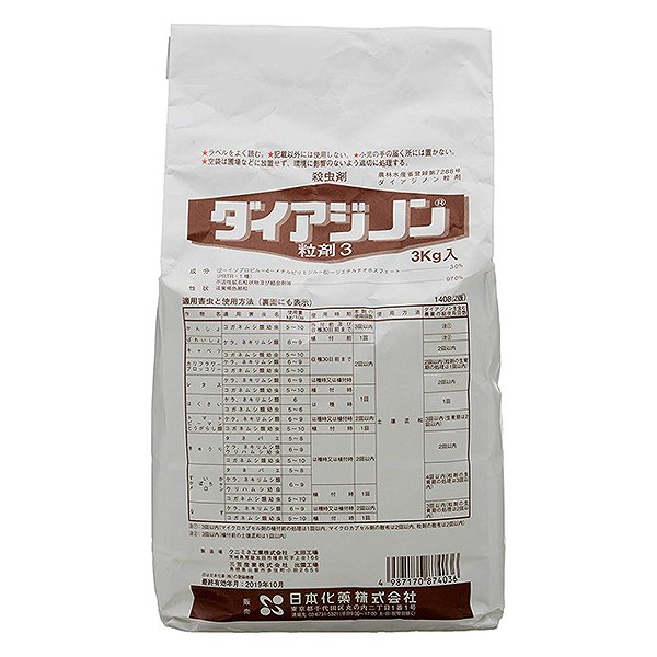 【送料込】 ダイアジノン粒剤3％ 3kg