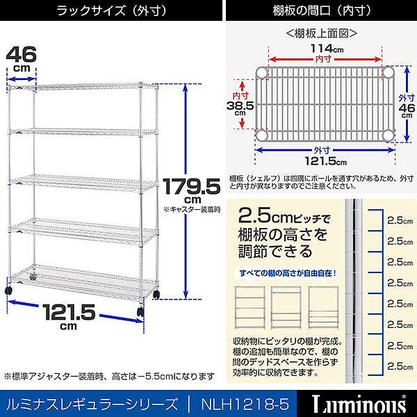 【メーカー直送】ドウシシャ(DOSHISHA)メタルラック本体ラック本体のみ5段高さ180cmNLH1218-5