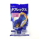 【送料込】 152 タフレックス ブルー M ショーワグローブ(3)