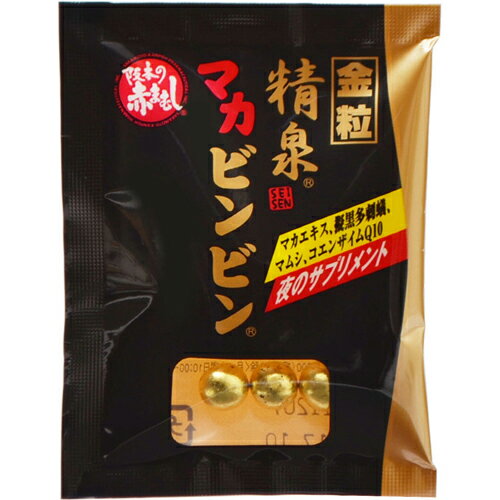 【送料込】 金粒精泉マカビンビン 　5粒 健康食品