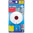 【送料込】 強力吸盤フック KQJ072 72mm