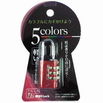 【送料込】 アルミの鍵3段 20mm 【送料込】 アルミの鍵3段 20mm