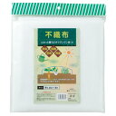 【送料込】 農業用不織布 1.35×5m