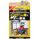 ＜送料込み商品についてのご注意＞※【北海道】【沖縄】【離島地域】への配送は出来ません。ご注文を取り消しさせて頂きますので予めご了承ください。【内容】8包こちらの除草剤（または忌避剤）は農薬として使用する事が出来ません＜送料込み商品についてのご注意＞※【北海道】【沖縄】【離島地域】への配送は出来ません。ご注文を取り消しさせて頂きますので予めご了承ください。