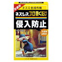 【送料込】 ネズレスプロ置くだけ忌避剤 10g×8包入 【農薬以外】