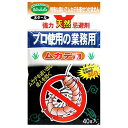 【送料込】 ムカデ忌避剤 40g 【農薬以外】