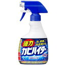 【送料込】 強力カビハイターハンディSP 400ml 花王