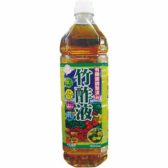 【送料込】 有機酸調整済み竹酢液 1500ml 1