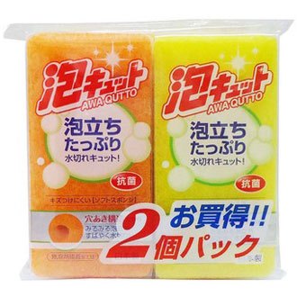 【送料込】 泡キュット　ソフト2P 袋入り　PU