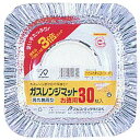【送料込】 ガスマット兼用30P 角丸兼用30枚入り(2)