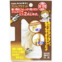 【送料込】 WAKI ABIRA ぬくもり手すり 室内用補助手すり金具 スリムブラケット L受 ゴールド 32・35Φ兼用