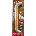 【送料込】 WAKI ABIRA ぬくもり手すりPIN+ プラス ディンプルタイプ 300mm 直径32mm ハニークリア