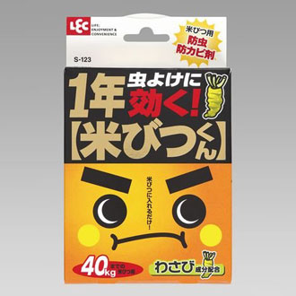 【送料込】 1年米びつくん(米びつ用防虫 防カビ剤) レック (LEC)