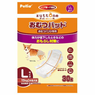 【送料込】 老犬介護用　おむつパッド L