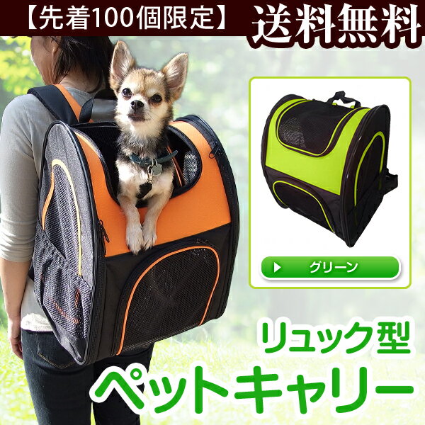 楽天市場】daisuki犬用 リュック型 キャリーバッグの通販 楽天市場】daisuki犬用 リュック型 キャリーバッグの通販