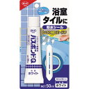 【送料込】 バスボンドQ 50ml(3)