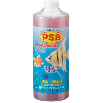 【送料込】 PSB 1L