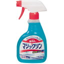 【送料込】 マジックリン　スプレー 400ML 本体 花王