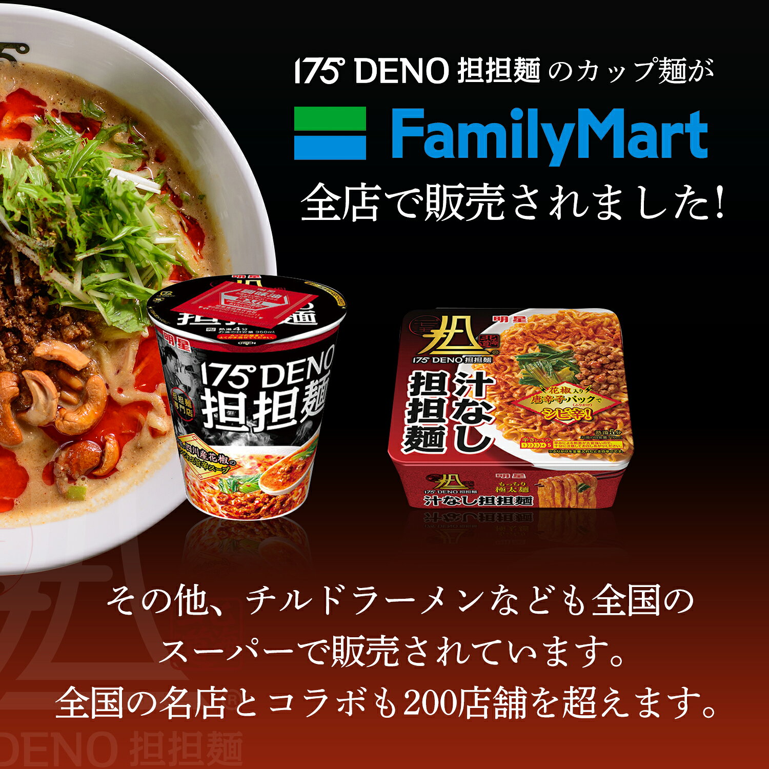 【札幌の名店・受賞多数！】 白ごま汁なし担担麺 1食 四川花椒付き | 175°DENO担担麺 担々麺 ホワジャオ 東京 簡単 本格 人気 有名店 ラーメン 拉麺 贈答 北海道 食品 麺類 辛い おすすめ お取り寄せ グルメ 市販 具材 インスタント 冷凍 お祝い プレゼント 贈り物 ギフト 175deno-10000000 北海道 お店の味 サンプル画像3