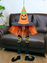 【ハロウィン在庫処分特価SALE】 ハロウィン 風でゆらぐ パンプキンハット(HW248)
