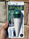 自動 給水器「水やり当番」(Lサイズ)