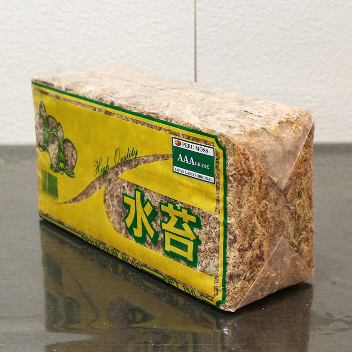 ペルー産 AAA級 高級 水苔 150g［通常のA級より上位グレード品］ギャザリング用 ミ...