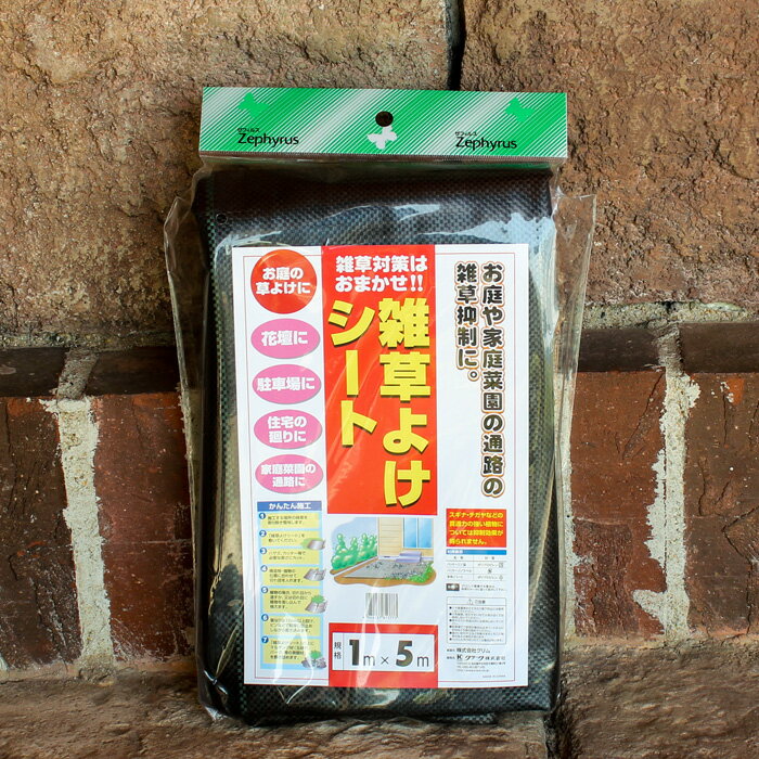 【同梱可】同梱可の花苗、鉢などとまとめてお届けできます。 同梱不可以外の送料無料商品、3,980円以上お買い上げの場合は送料無料（一部地域除く）になります。 【商品名】雑草よけシート 1m×5m 【サイズ】約　幅1m　長さ5m 【メーカー】販売元クラーク株式会社　製造元株式会社グリム 【カラー】ブラック 【材質】ポリプロピレン 【備考】カッターやハサミで簡単にカットできます。 【特徴】お庭や家庭菜園の通路の雑草抑制に。 【用途】花壇 駐車場 住宅の廻り 家庭菜園の通路 【注意点】スギナ・チガヤなどの貫通力の強い植物については抑制効果が得られません。人や重量物を支えたり落下防止などには使用しないでください。 火気厳禁。燃えやすいので火気の近くでは使用しないでください。お庭や家庭菜園の通路の雑草抑制に！ 1