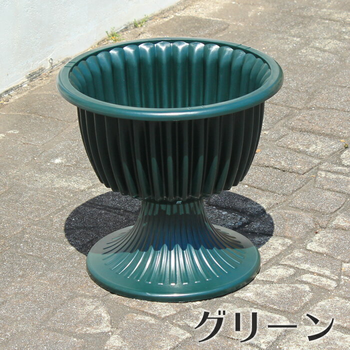 ハルディン スタンドカップ プランター ルナ8号 グリーン おしゃれ 鉢【タイプ:置き型グリーン】