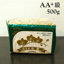 チリ産 AA＋級 高級 水苔 500g［通常のA級より上位グレード品］ギャザリング用 ミズコケ