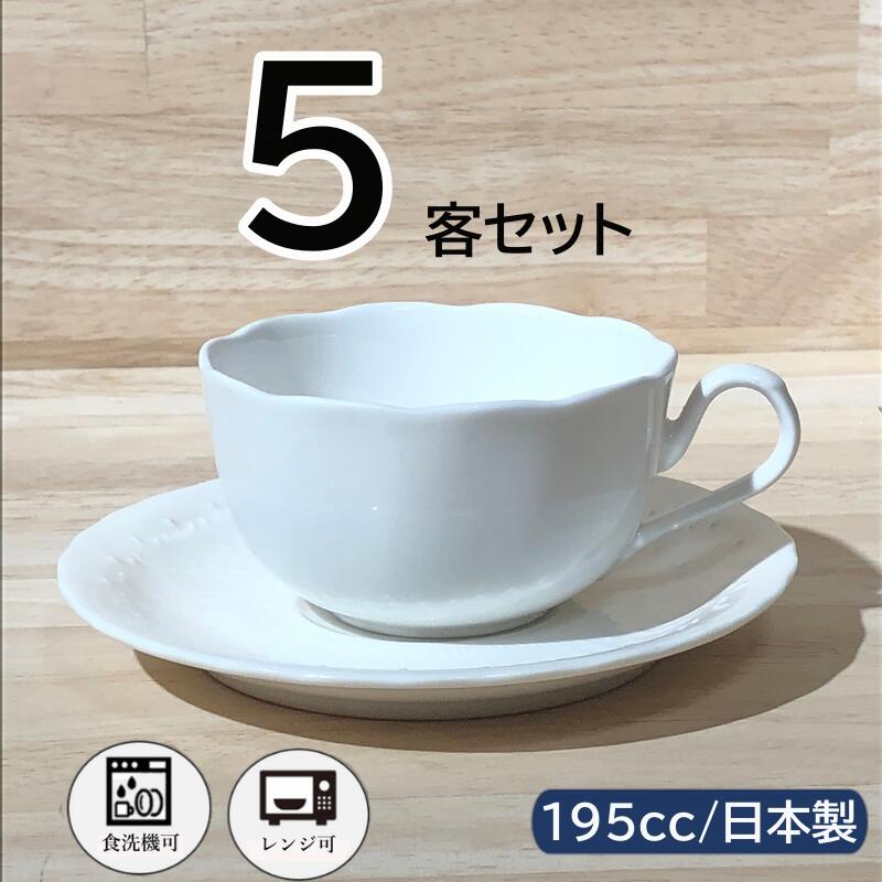 楽天市場】ティーカップ 5客の通販 楽天市場】ティーカップ 5客の通販