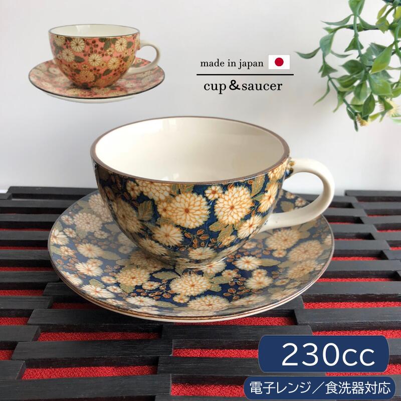 ノリタケ Noritake ティーカップ ソーサー（Noritake - ノリタケ