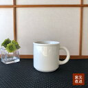 窯元直売 マグカップ 直送 美濃焼 白色 日本製 ホワイト 珈琲 コーヒータイム お茶タイム 和食器 シンプル 紅茶 ティータイム ニューボン 国産 メイドインジャパン(3)