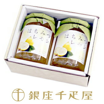 銀座千疋屋オリジナルはちみつレモン2本入り : 千疋屋 フルーツ ギフト 内祝い バレンタイン